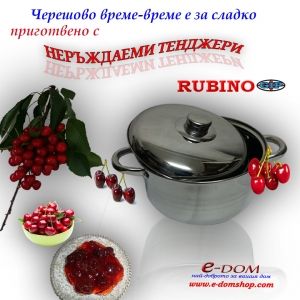 СЛАДКО ОТ ЧЕРЕШИ