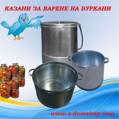Казани