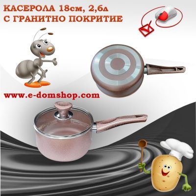 Касероли