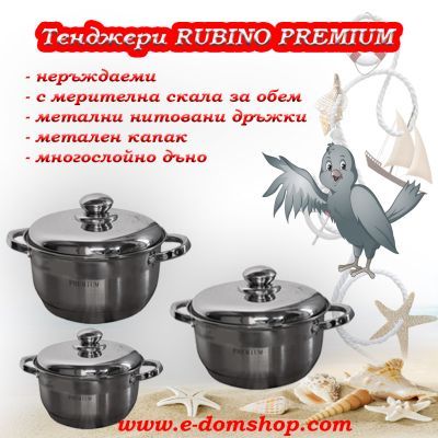 Тенджери "България" Premium