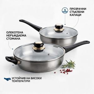 ПРОМО ПАКЕТ ДВА ТИГАНА 24 см — комплект с капаци